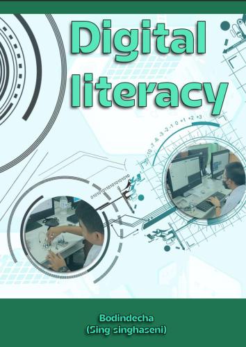 Digital literacy ปีการศึกษา 2566